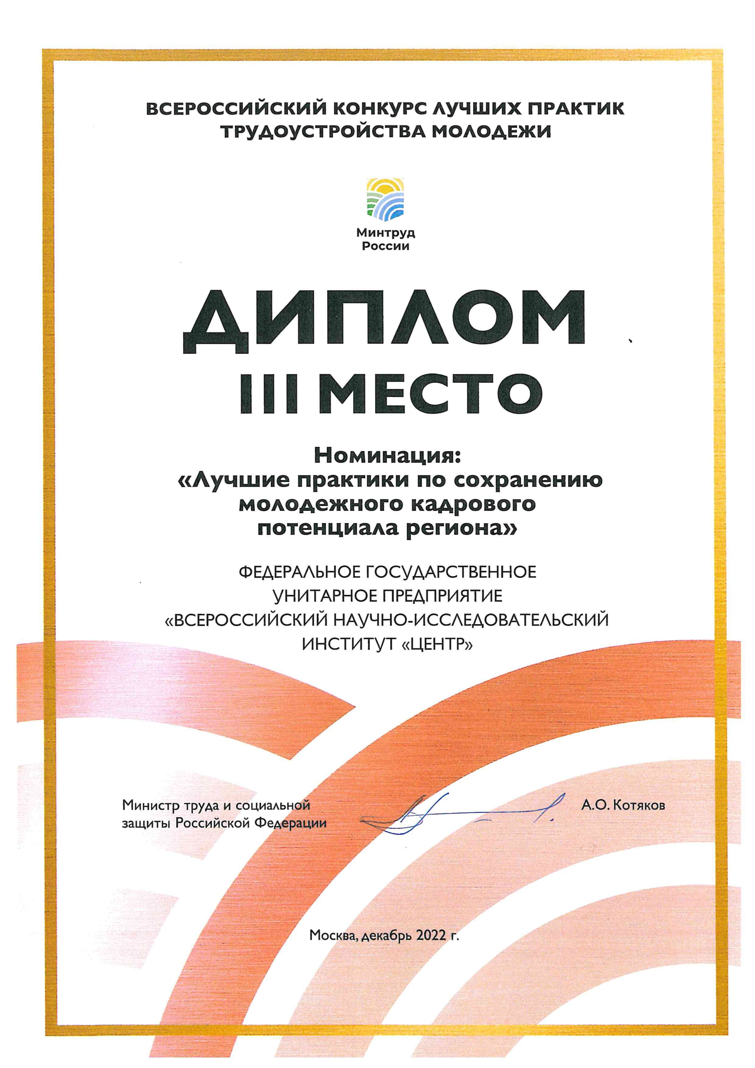qw2